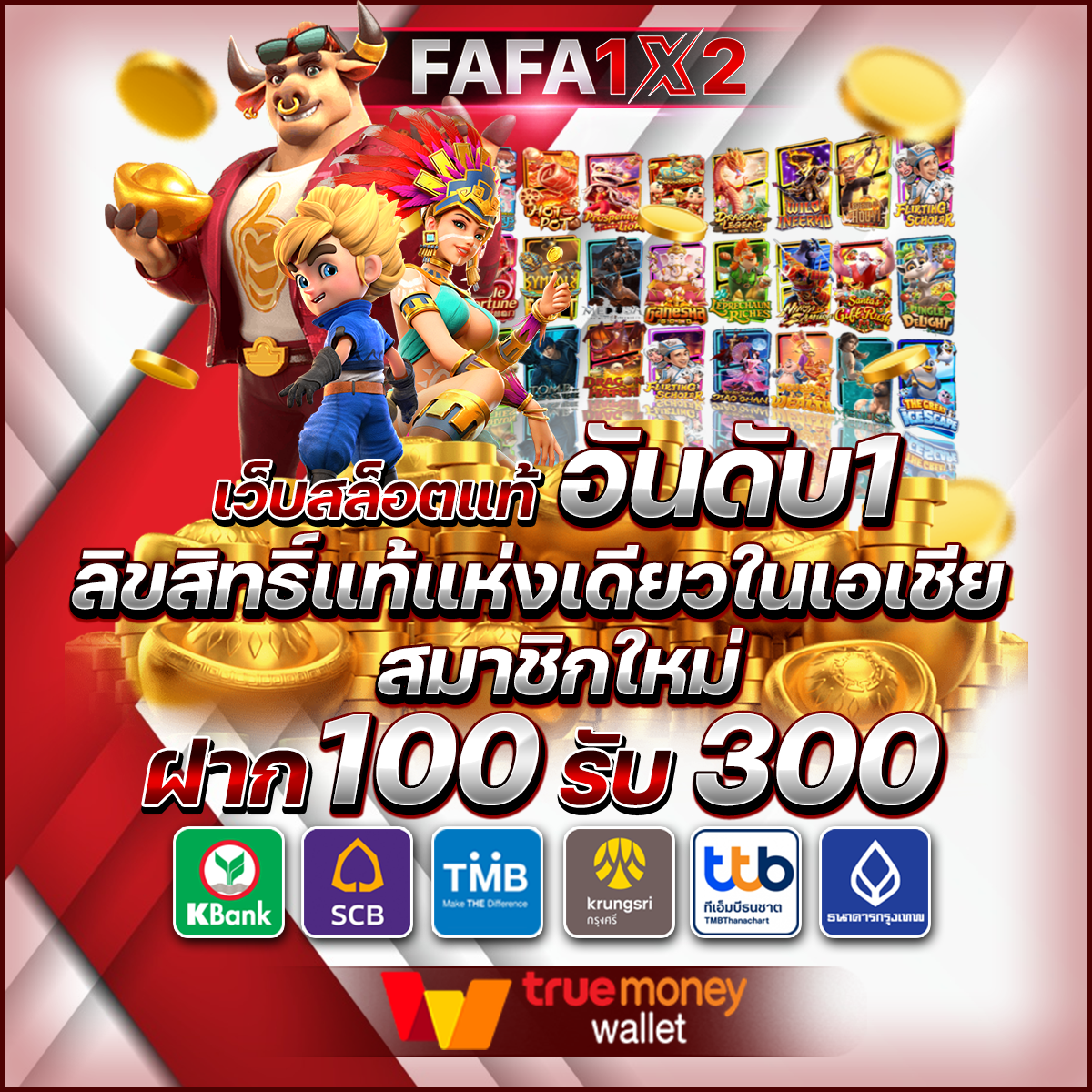ผล บอล เว็บคาสิโนออนไลน์สร้างรายได้เต็มที่ เล่นง่ายไม่มีสะดุด