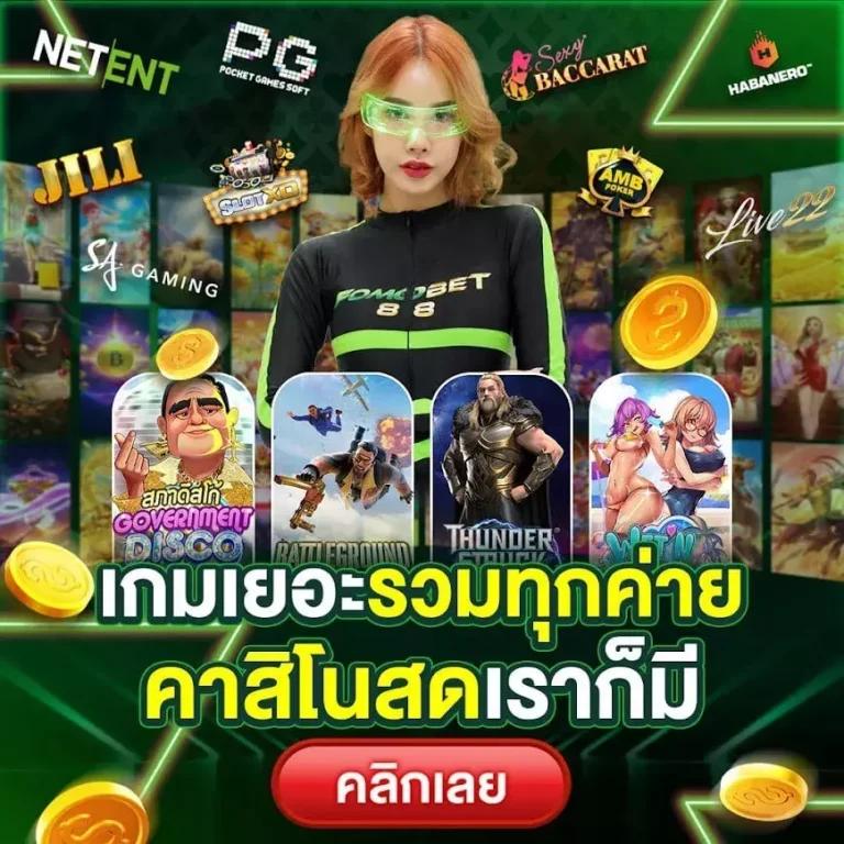 ผลlottovip คาสิโนเติมเต็มด้วยเทคโนโลยีล้ำยุค