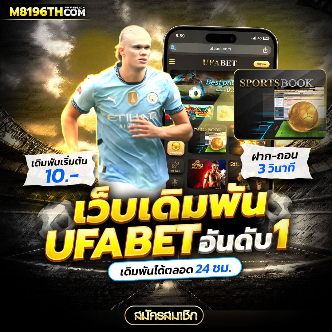 ผลthscore คาสิโนออนไลน์ยอดนิยม เล่นง่าย จ่ายจริง โบนัสฟรีทันที