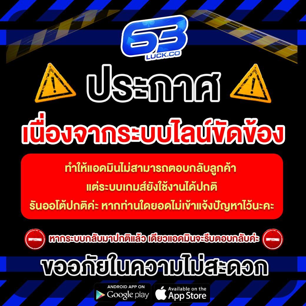 ผลกีฬา คาสิโนชั้นนำ เว็บตรง ได้เงินจริง 2024