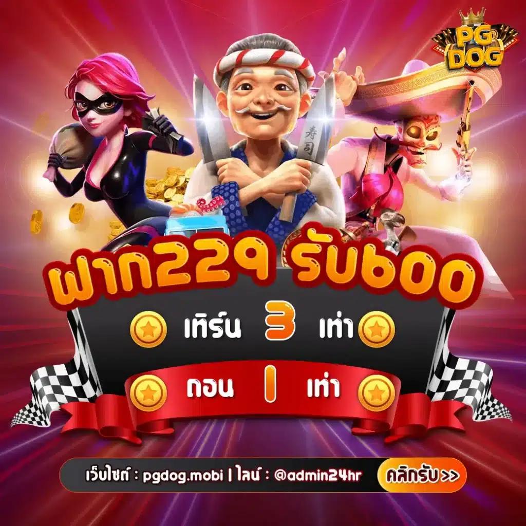 ผลบบอล คาสิโนแห่งใหม่ เว็บเดิมพันระดับแนวหน้า ยอดนิยม 2024