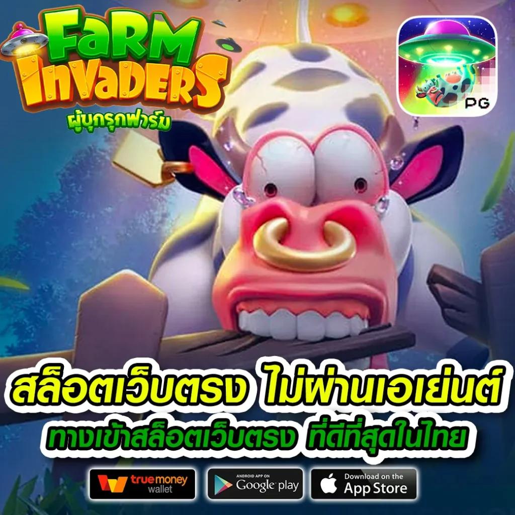 ผลบอดสด คาสิโนสดครบทุกเกม เดิมพันง่าย ได้เงินจริง 2024