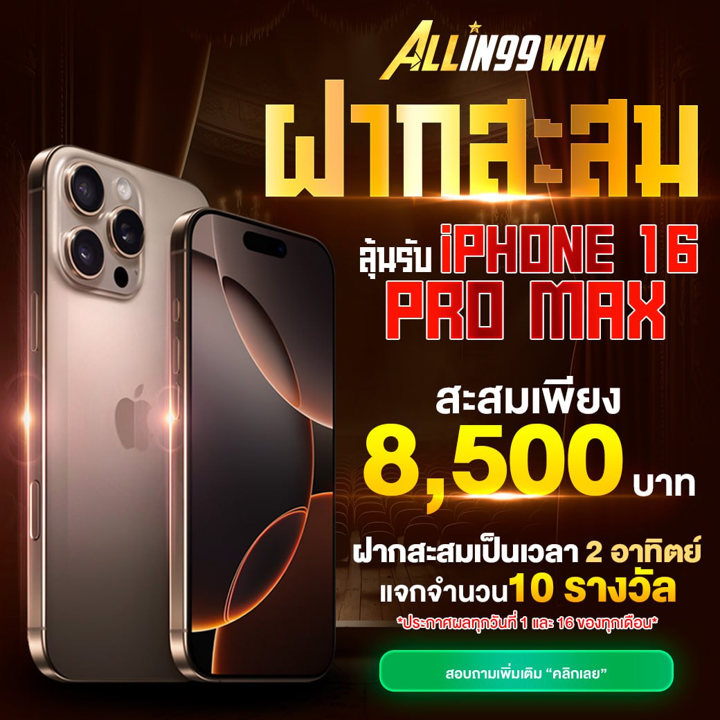 ผลบอล77 เว็บเดิมพันอันดับหนึ่ง ครบเครื่องทุกเกมพนันออนไลน์