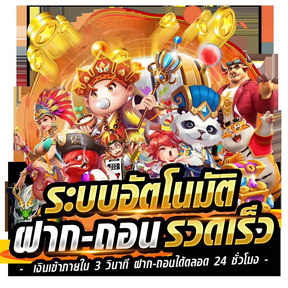 ผลบอล88888 คาสิโนอันดับหนึ่ง บริการใหม่ล่าสุด 2024 ไม่มีขั้นต่ำ