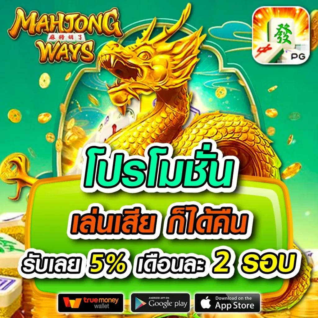 ผลบอล8888สด คาสิโนเต็มรูปแบบ ระบบใหม่ล่าสุด 2024