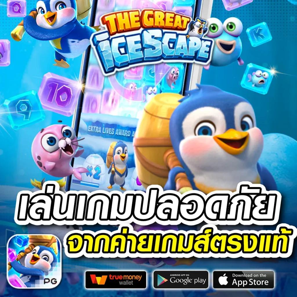 ผลบอล888 บ้านบอลอัปเดตเร็ว ฟุตบอลวันนี้ 7m ล่าสุด