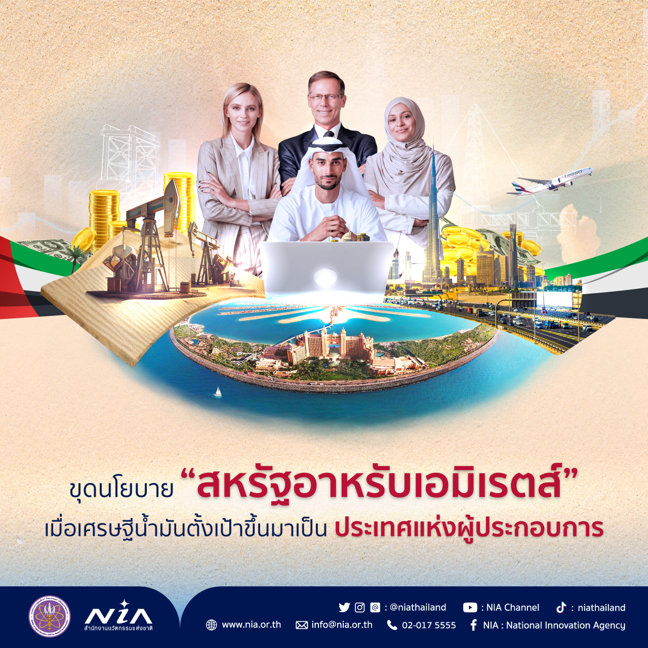 ผลบอล888 เว็บคาสิโนออนไลน์อันดับหนึ่ง มอบความสนุกไม่มีขีดจำกัด