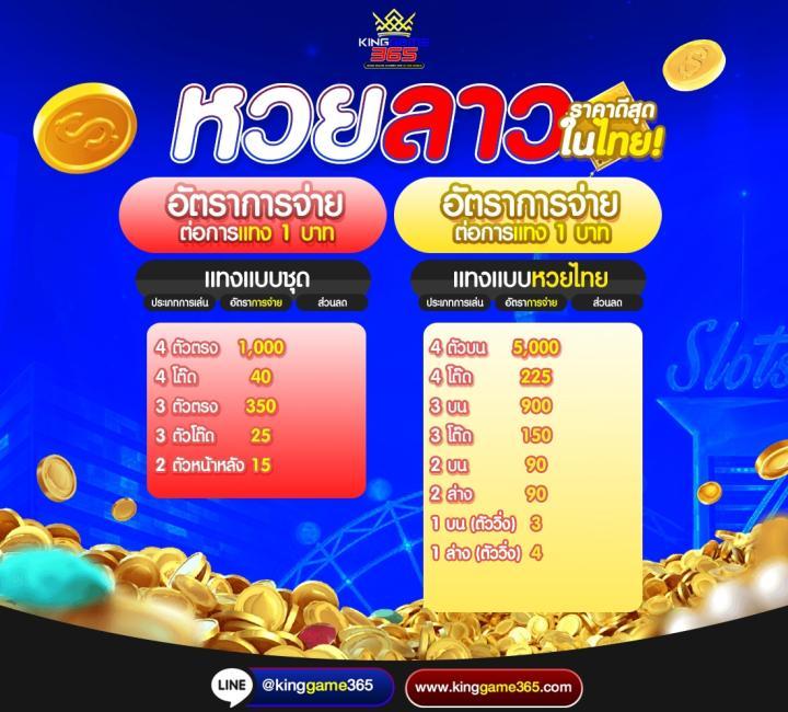 ผลบอล888สด ลุ้นเชียร์สดทุกแมตช์ด้วยความสนุกเต็มเปี่ยม