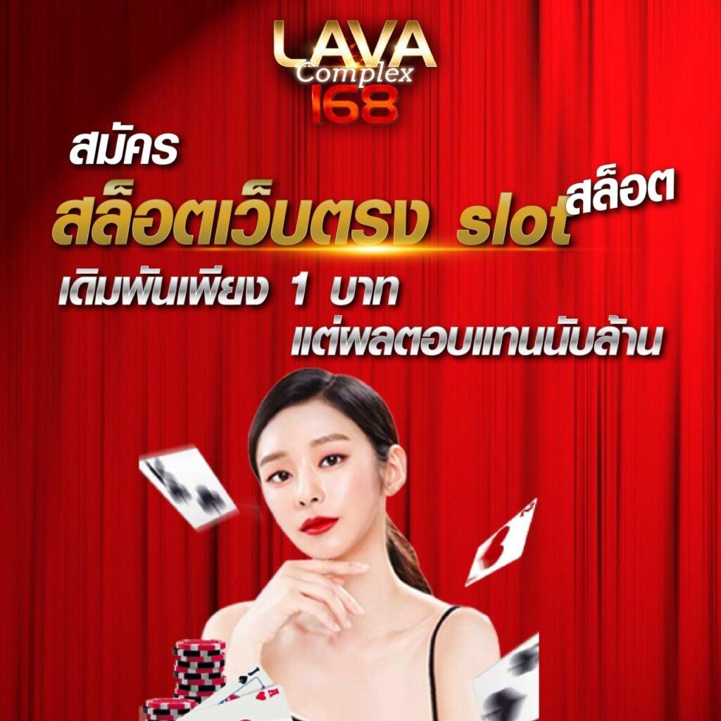 ผลบอล 69 เว็บคาสิโนออนไลน์ อันดับ 1 ระบบเสถียร ปลอดภัยมั่นใจ