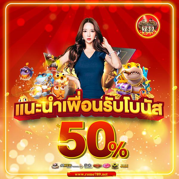 ผลบอล 888 พร้อมราคา ทุกแมชต์ สดครบทุกลีกในไทย