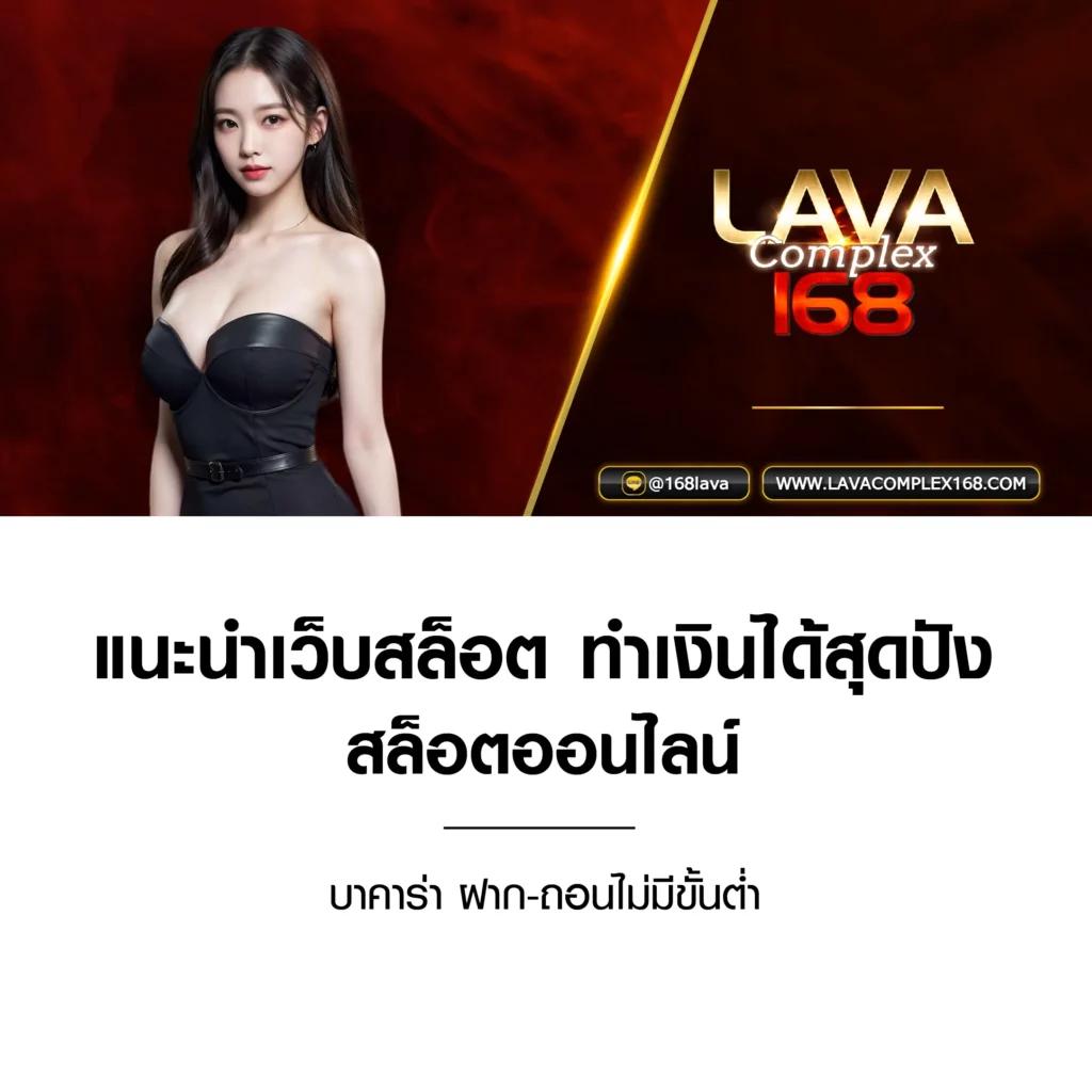 ผลบอล PC เว็บเดิมพันครบวงจร ระบบทันสมัย รองรับทุกการเล่น  