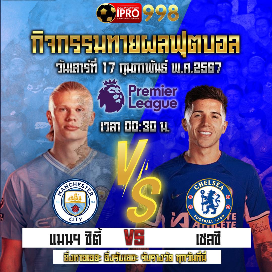 ผลบอล Th VIP ศูนย์รวมเกมคาสิโนออนไลน์ เดิมพันง่าย แจกจริงทุกวัน