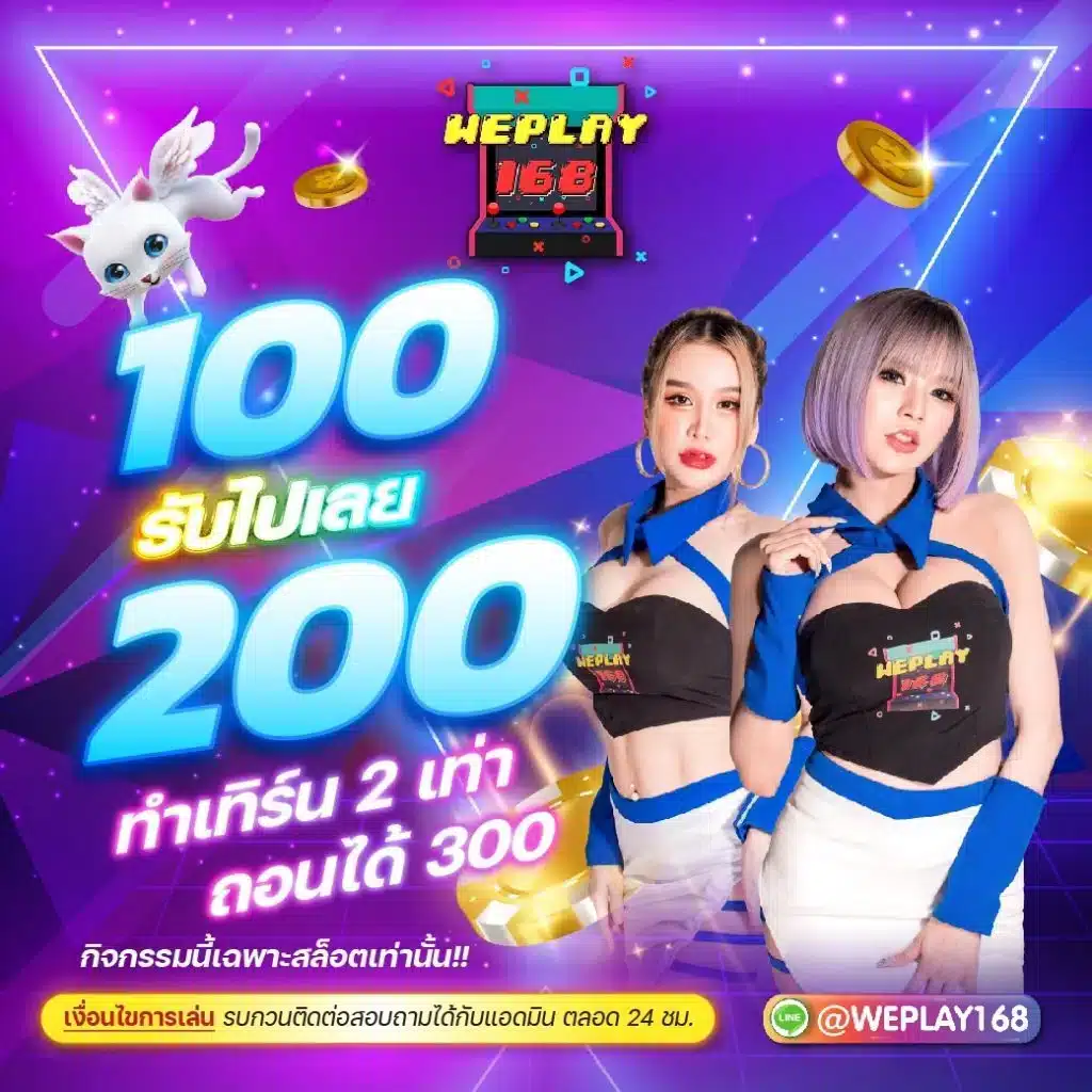 ผลบอล go เว็บตรง ครบทุกแมตช์ ลีกดังอันดับหนึ่งของไทย