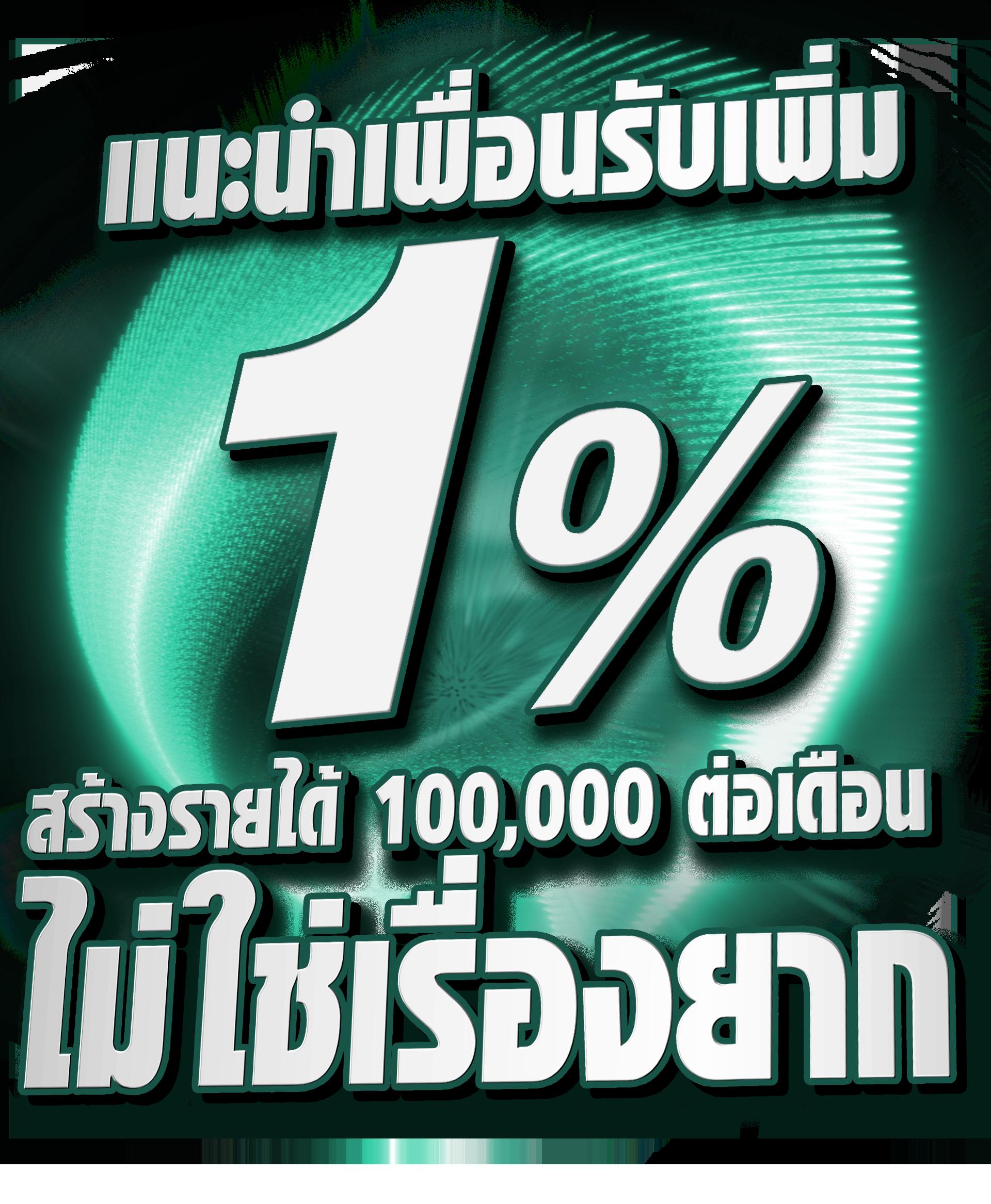 ผลบอล th เว็บอันดับหนึ่งเกมพนันออนไลน์ครบวงจร ล่าสุด 2024