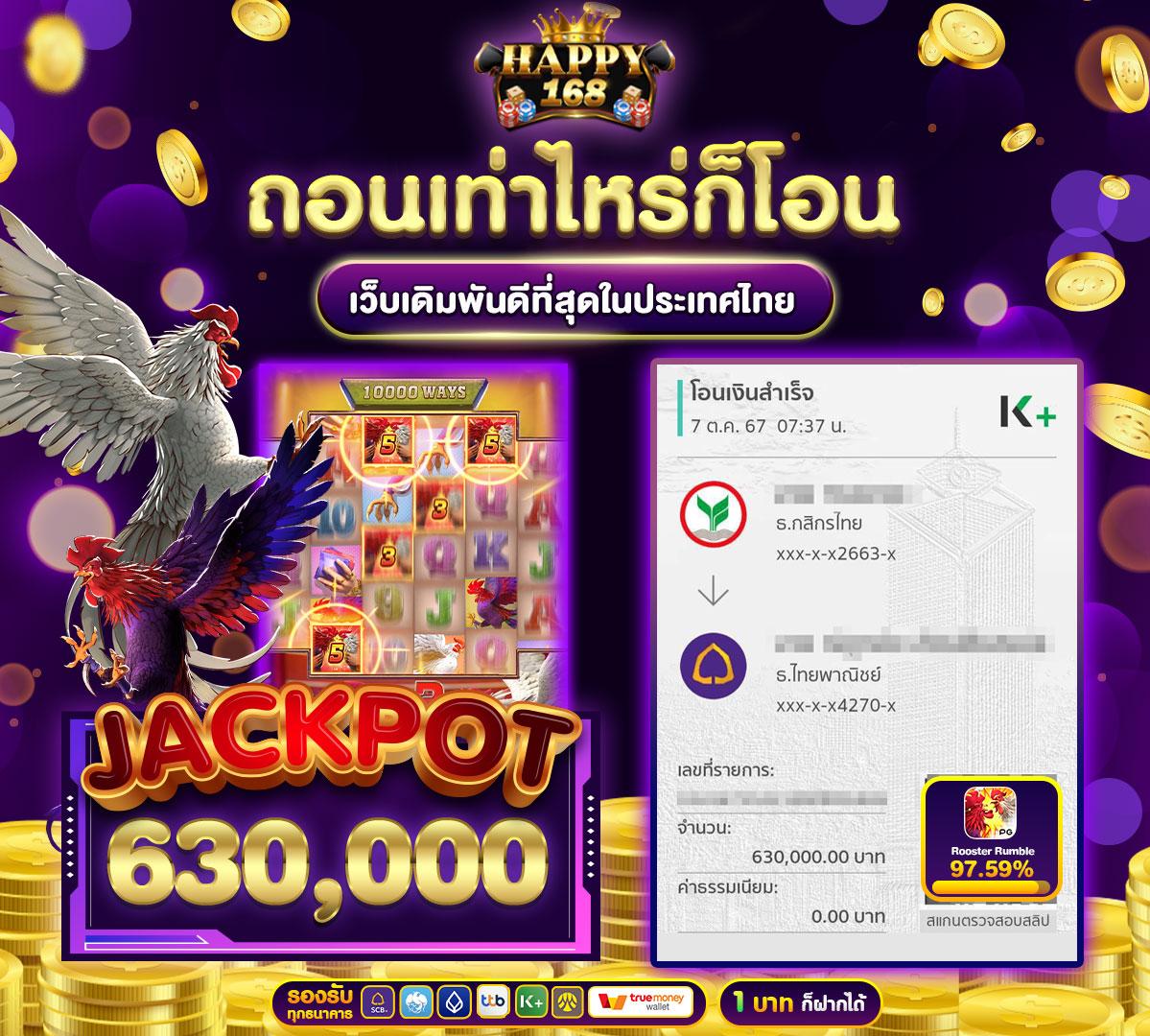 ผลบอล ล่าสุด วิเคราะห์ผลบอลสด ครบทุกลีก ทุกแมตช์ในไทย