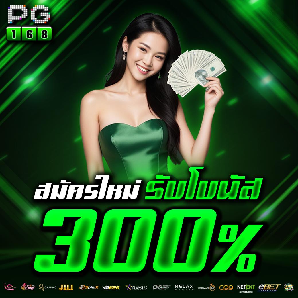 ผลบอล สด 888 ศูนย์รวมเกมพนันออนไลน์อันดับ 1 สมัครง่าย ปั่นมันส์