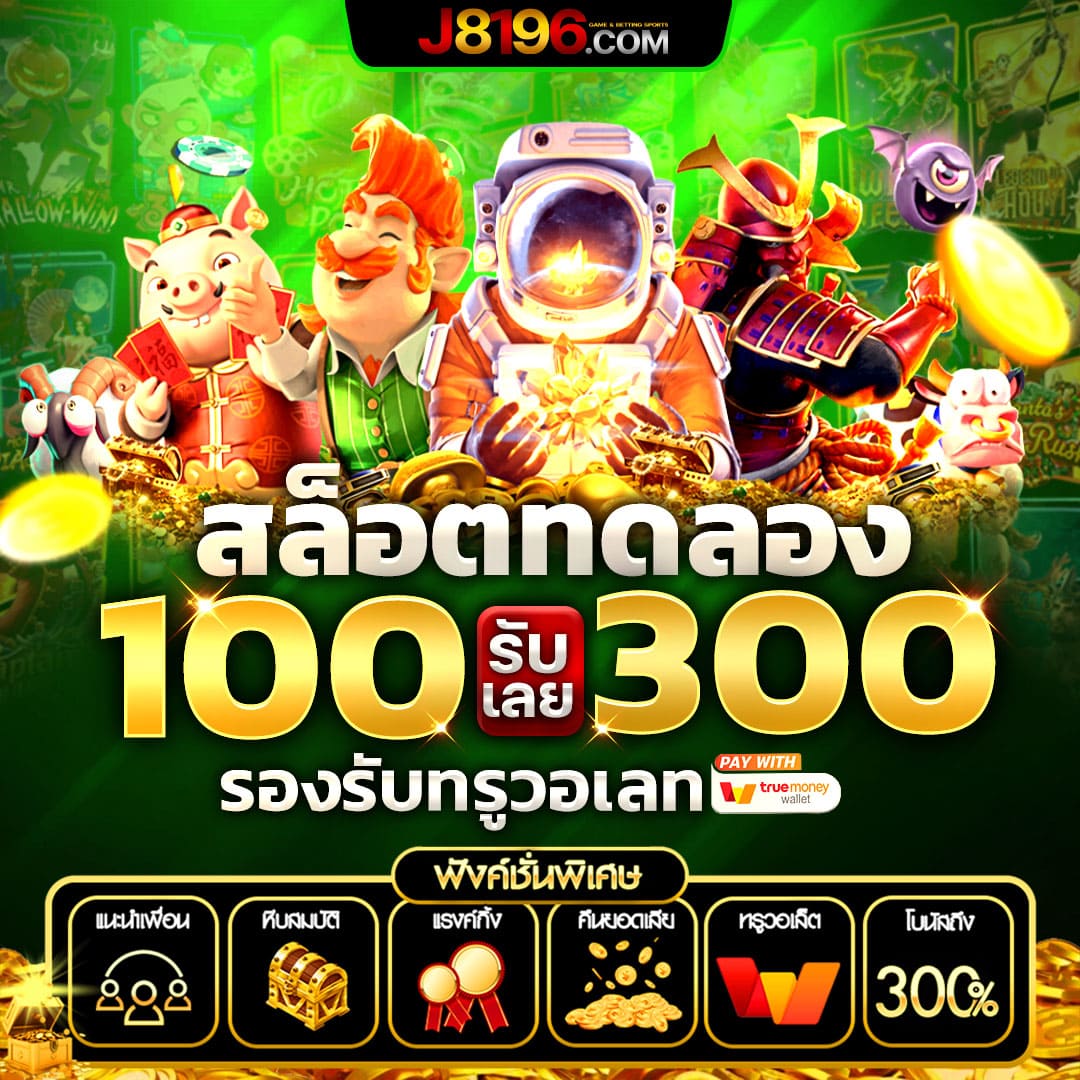 ผลบอล สด thscore วิเคราะห์ก่อนเกมและผลบอลสดวันนี้