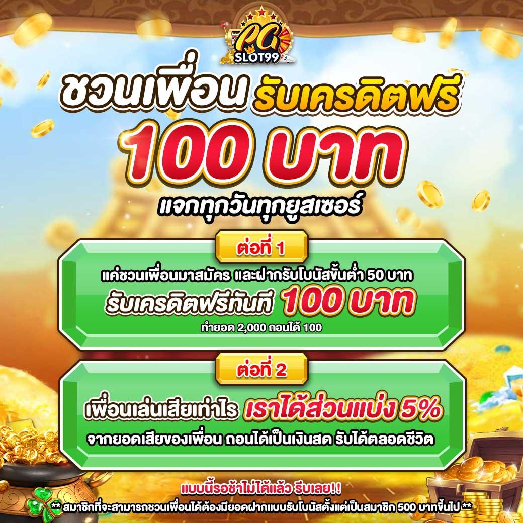 ผลบอลgool เว็บแทงบอลออนไลน์ ยอดนิยม บริการครบวงจร
