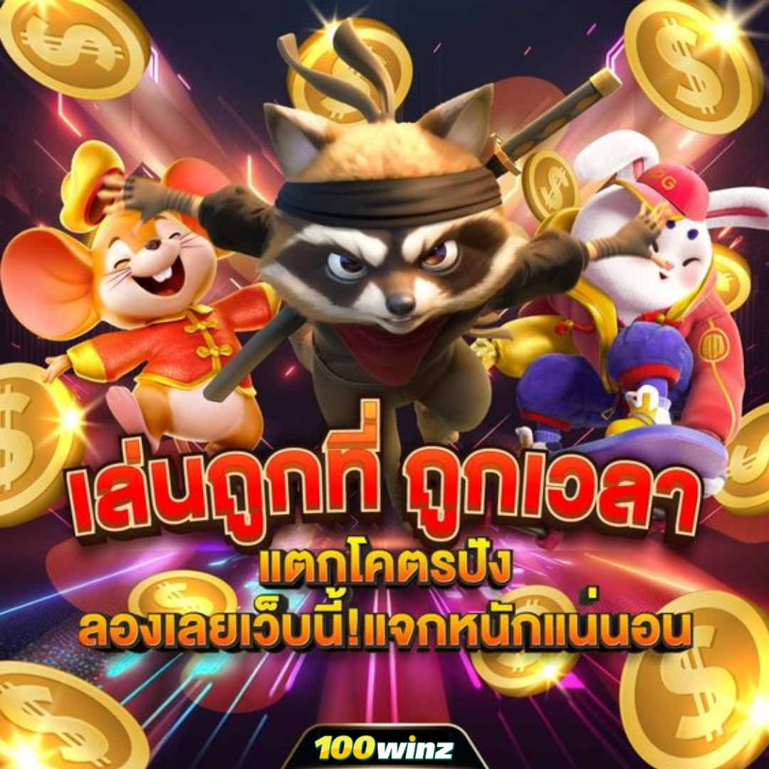 ผลบอลkapook คาสิโนออนไลน์อันดับหนึ่ง รวมเดิมพันสุดฮิตแห่งปี