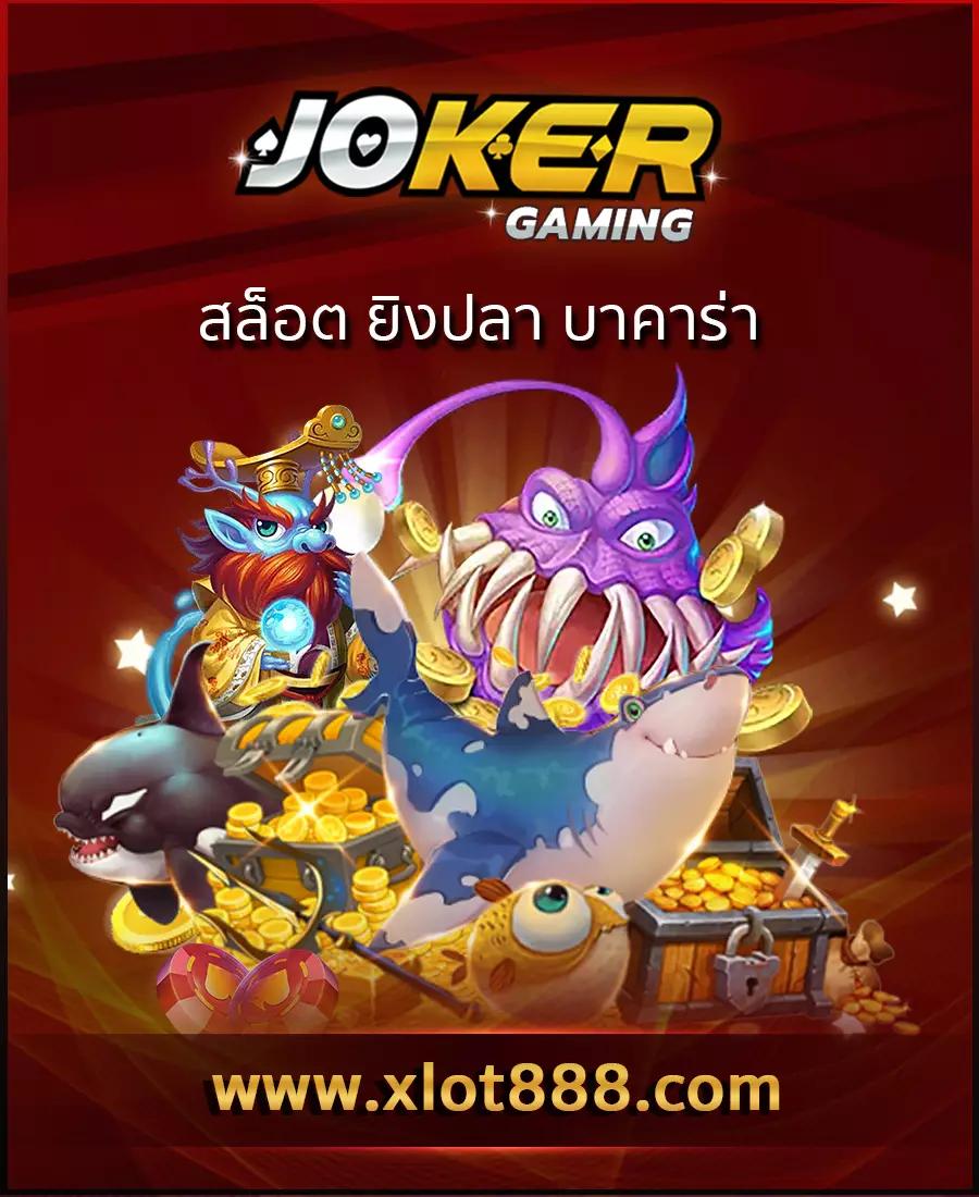 ผลบอลm7 คาสิโนออนไลน์ครบวงจร ระบบทันสมัย เล่นง่าย ปลอดภัยแน่นอน