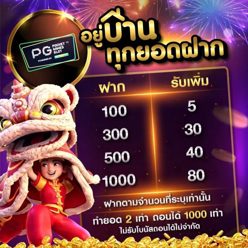 ผลบอลด คาสิโนคั้นออนไลน์ระดับแนวหน้า ดีลสดครบทุกแมตช์ล่าสุด