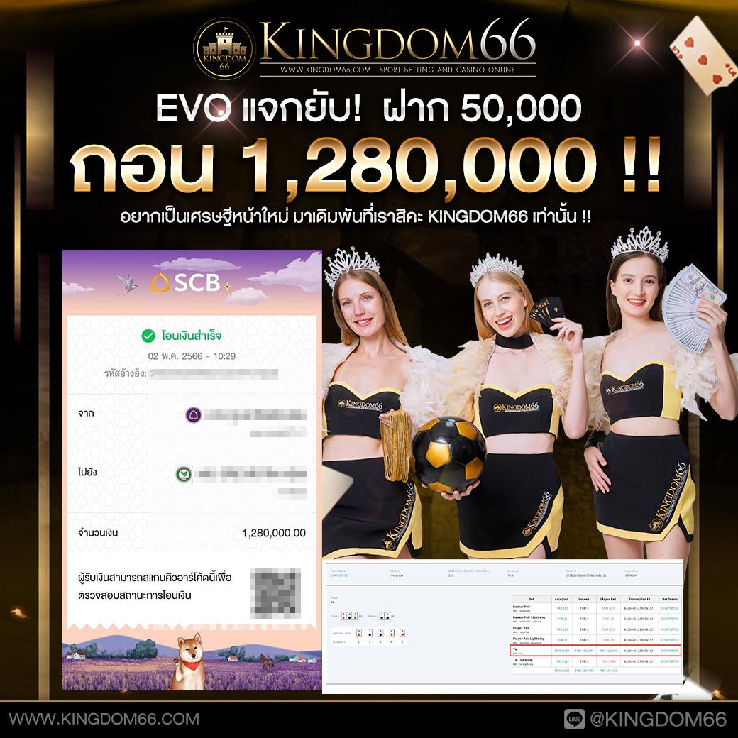 ผลบอลตอนนี้ เว็บเดิมพันแนวหน้าอันดับหนึ่ง พร้อมอัปเดตผลสดทันใจ