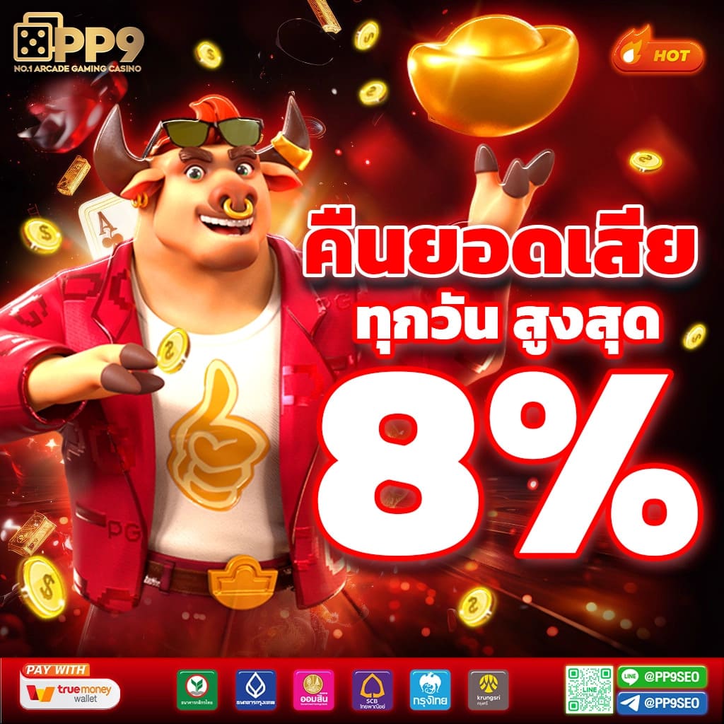 ผลบอลต่างประเทศ รวมผลชัวร์ที่สุด 2024 การันตีแม่นยำในทุกแมตช์