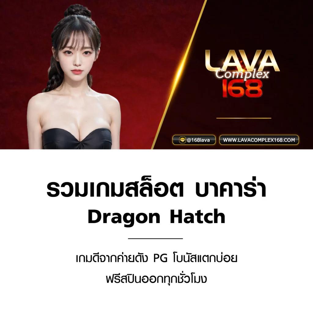 ผลบอลทีมชาติ คาสิโนใหม่ล่าสุด พร้อมโปรโมชั่นสุดฮิตในไทย