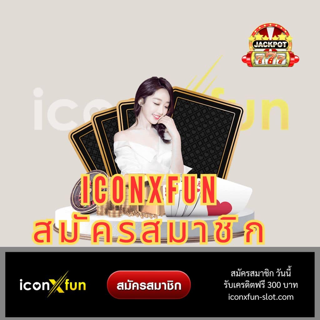 ผลบอลทีสกอร์ เว็บแทงบอลออนไลน์อันดับหนึ่ง ระบบแม่นยำทุกแมตซ์