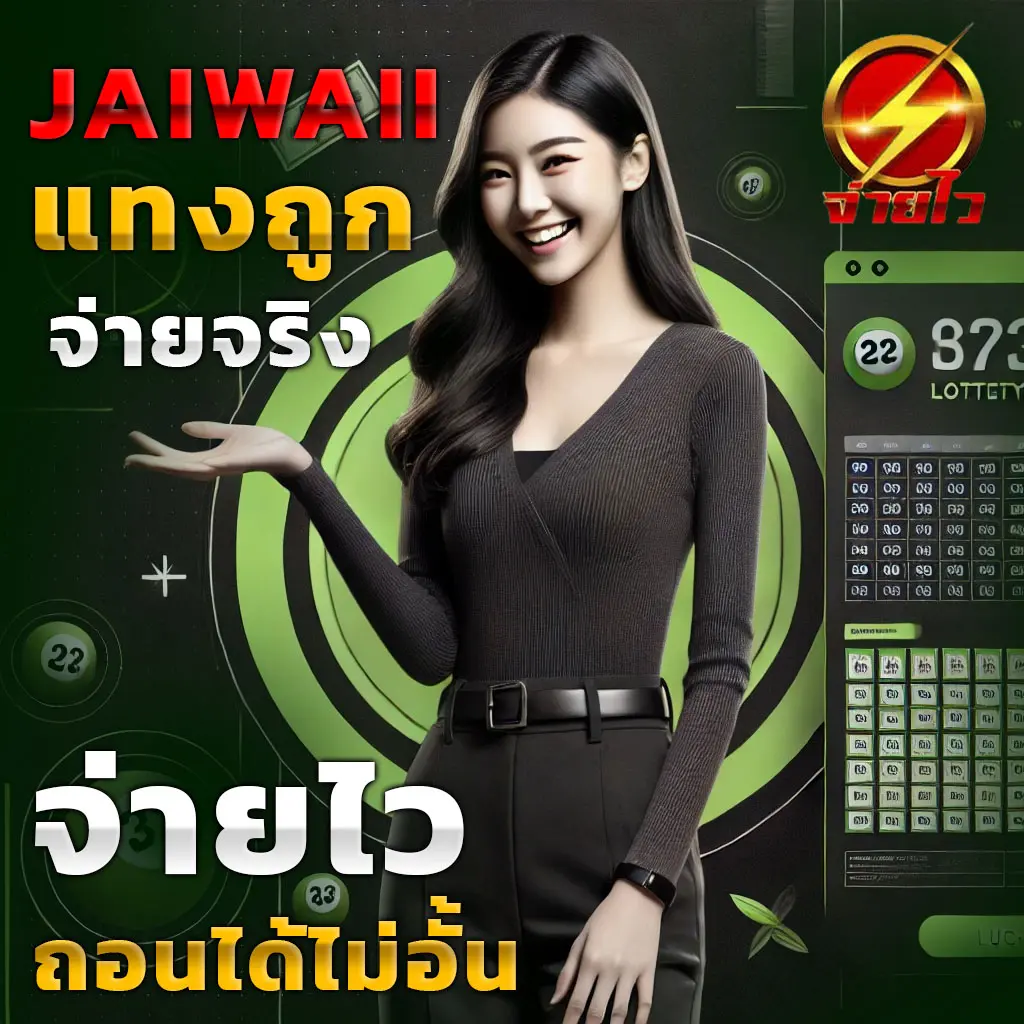 ผลบอลพร้อมราคา อัปเดตแม่นยำ ครบทุกลีกทันใจในไทย