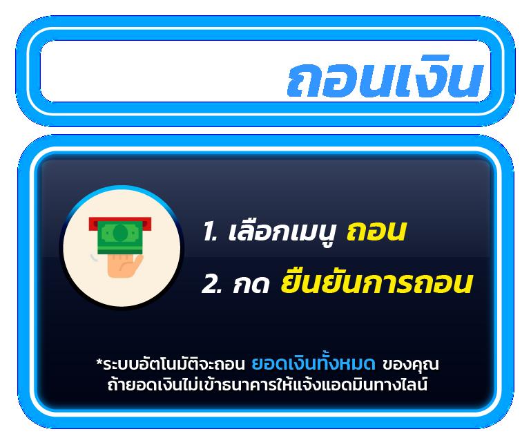 ผลบอลพรีเมียร์นัดล่าสุด | วิเคราะห์สดก่อนใครในไทย