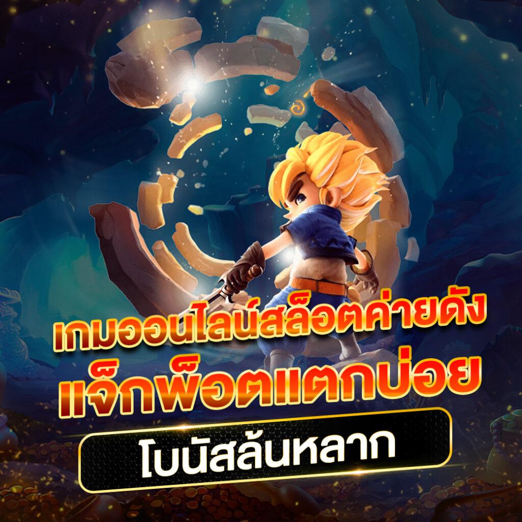 ผลบอลฟรีลีกอังกฤษวันนี้ วิเคราะห์ผลบอลสด พร้อมเคล็ดลับทำเงิน