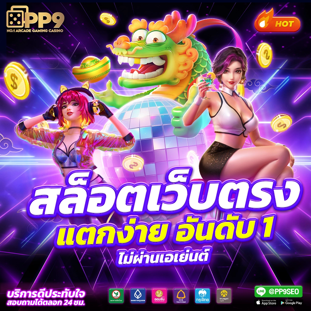 ผลบอลล่าสุด ดูบอลสดและวิเคราะห์แม่นยำ พร้อมโปรโมชั่นโดนใจในเว็บเรา