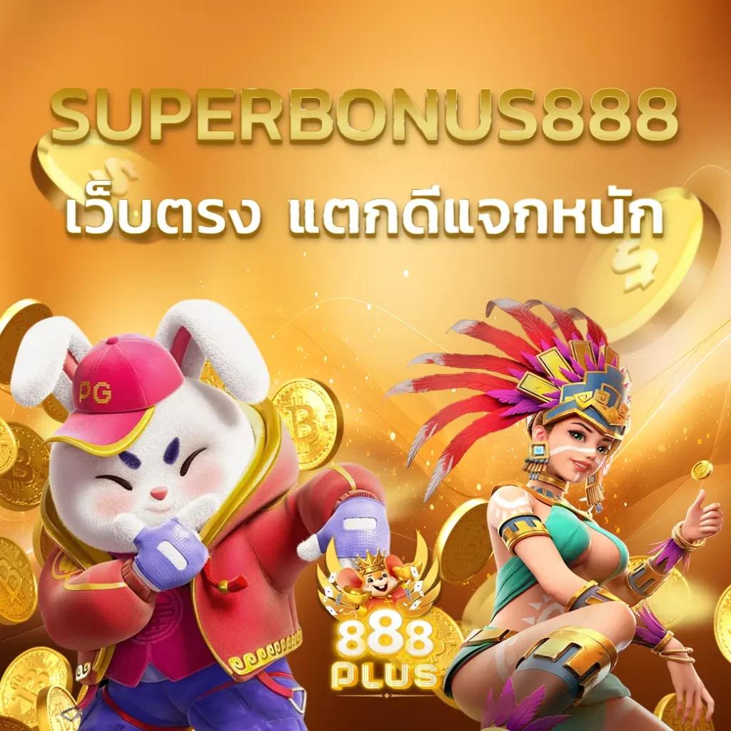 ผลบอลลิเวอร์พูลเมื่อคืนนี้ เว็บเดิมพันออนไลน์อัปเดตใหม่ล่าสุด