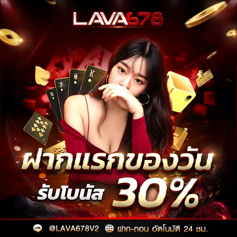 ผลบอลวันนี้ คาสิโนออนไลน์ จัดเต็มทุกแมตช์ เด็ดแน่นอน