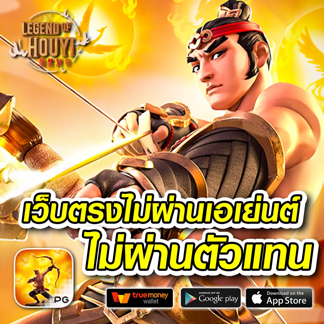 ผลบอลวันนี้ครบทุกลีกกับ ผลบอลสดth เว็บตรงปลอดภัย 100%