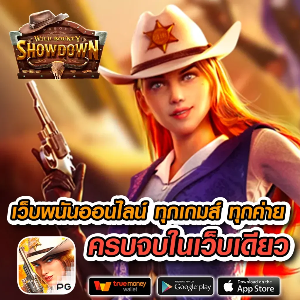 ผลบอลวันนี้ทุกลีกล่าสุด 888 ครบทุกแมตช์ในไทยและต่างประเทศ