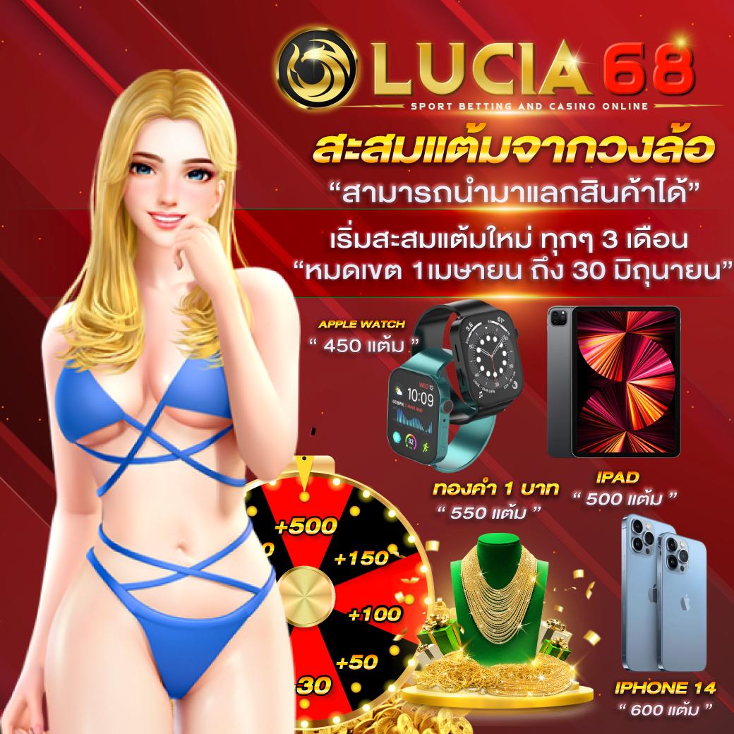 ผลบอลสvip เว็บเดิมพันสุดฮิต รวมเกมคาสิโนระดับแนวหน้า