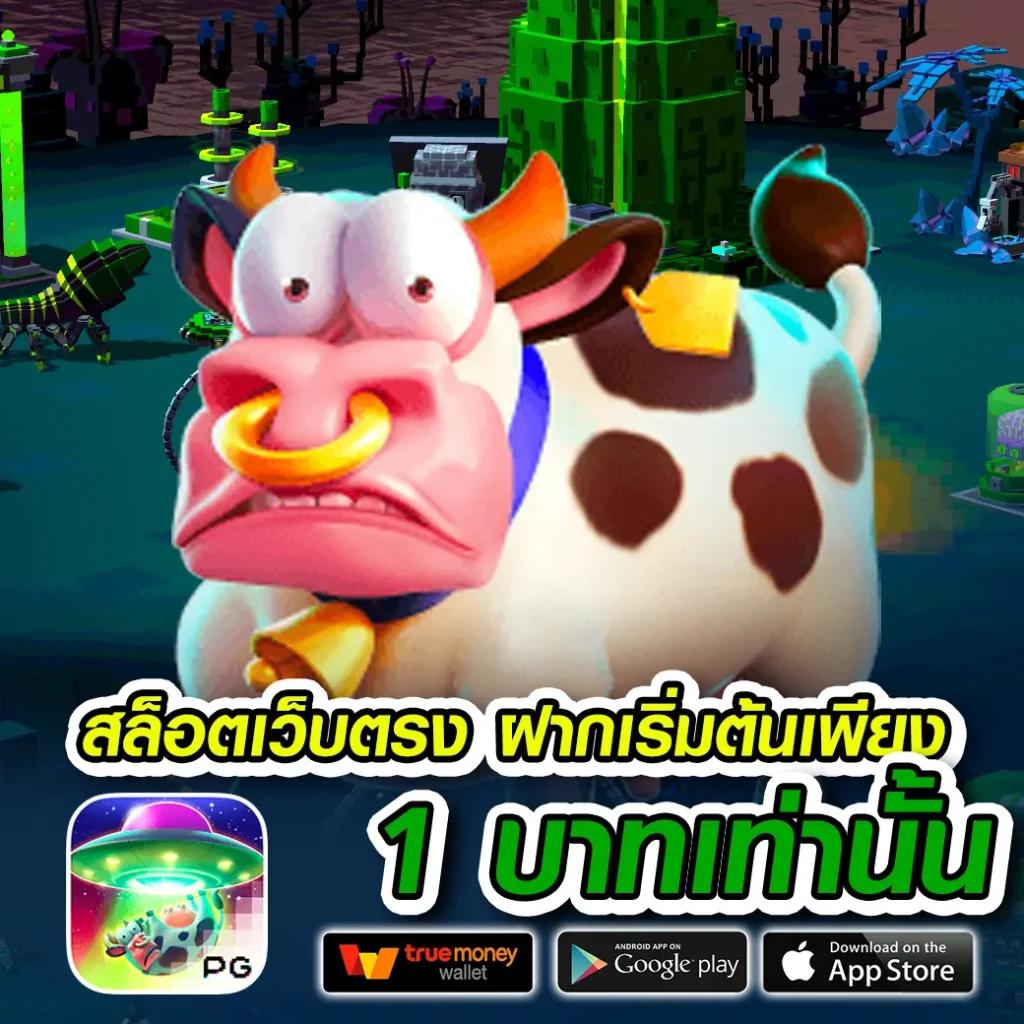 ผลบอลสด3 เว็บพนันออนไลน์อันดับหนึ่ง พร้อมระบบทันสมัยในไทย
