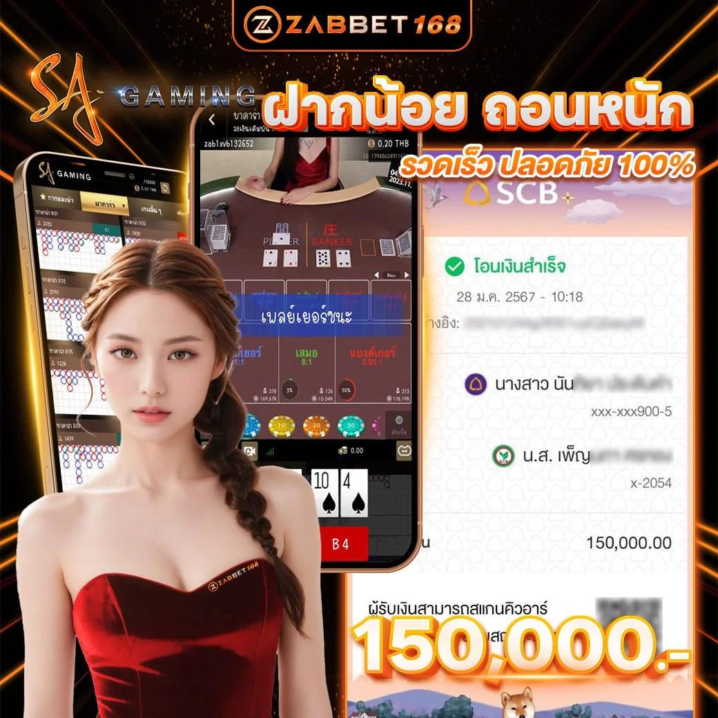 ผลบอลสด7mมีเสียง ล่าสุด ดีที่สุดในไทย สมัครฟรีวันนี้