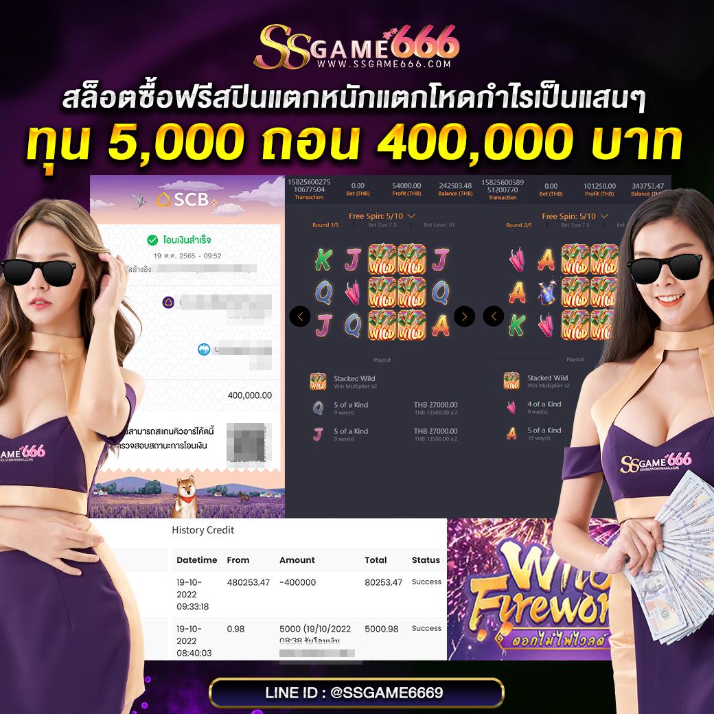 ผลบอลสด 888 พร้อมราคาบอล อัปเดตล่าสุดทันใจ เว็บตรงไม่ผ่านเอเย่นต์