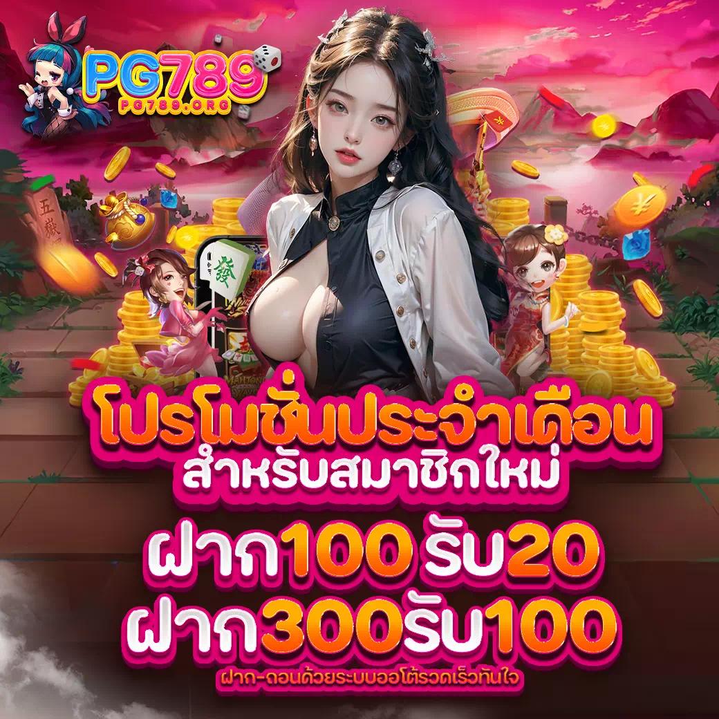 ผลบอลสด go เดิมพันง่าย จบเร็ว ระบบเสถียร ได้เงินจริง