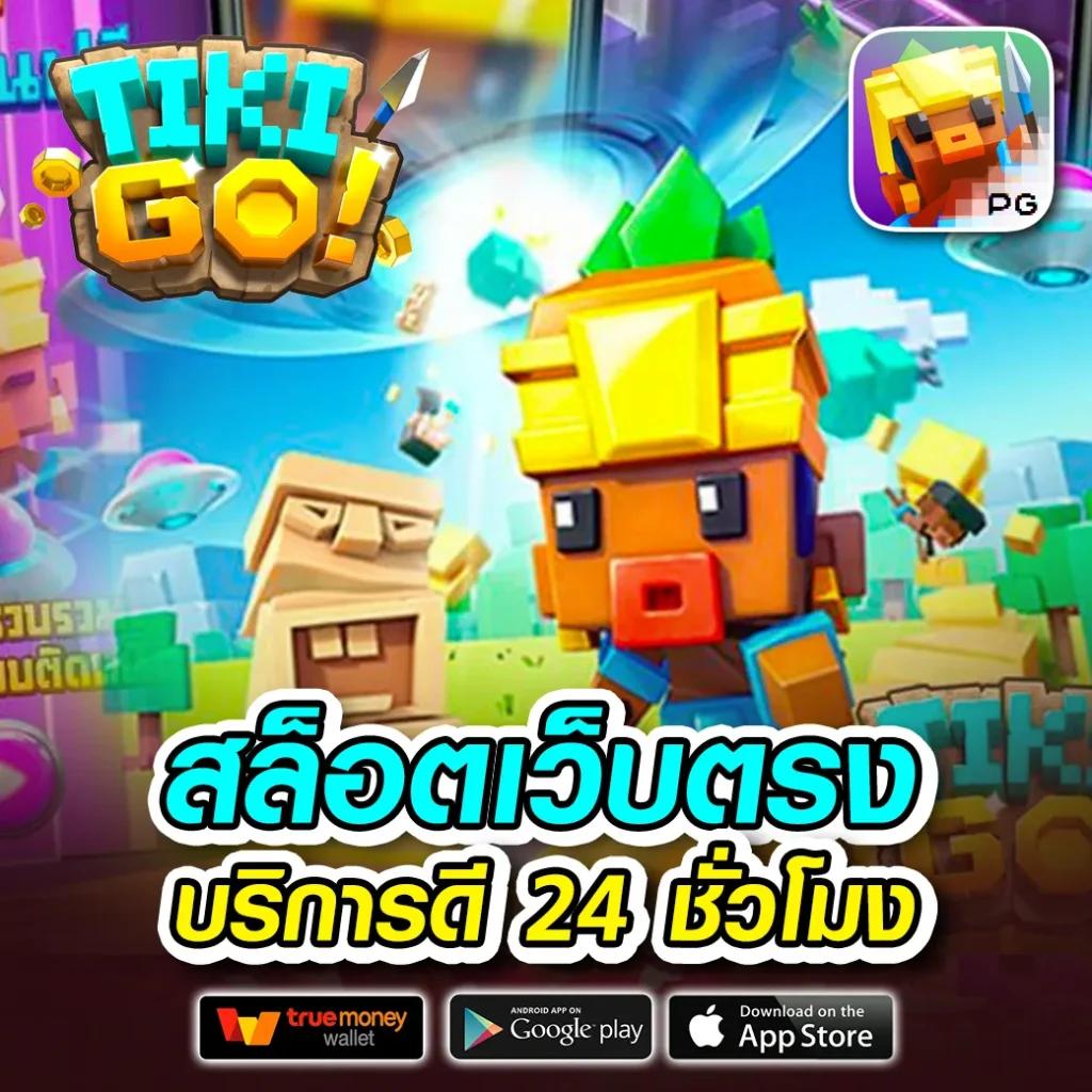 ผลบอลสด คาสิโนอันดับหนึ่ง เว็บตรง บริการครบครัน โบนัสจัดเต็ม