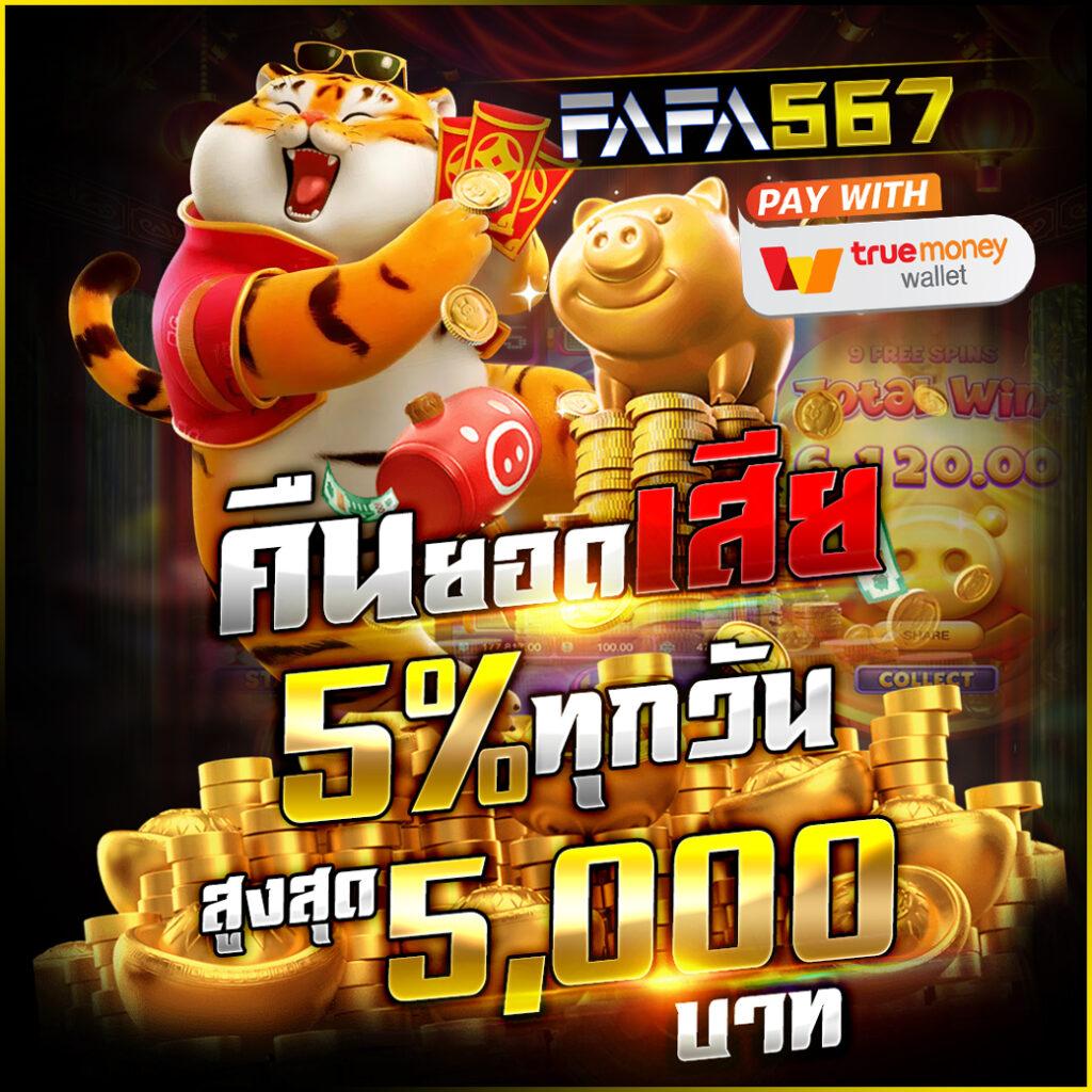 ผลบอลสด ผลบอลสดๆ ครบทุกแมตช์ วิเคราะห์แม่นยำ ยิ่งกว่าเดิม