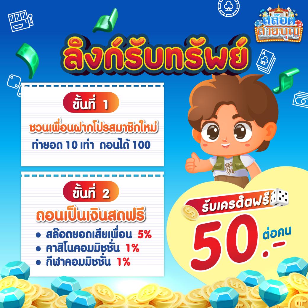 ผลบอลสด สํารอง1 รวมสถิติแม่นยำสุดในไทย รับเดิมพันทันใจ