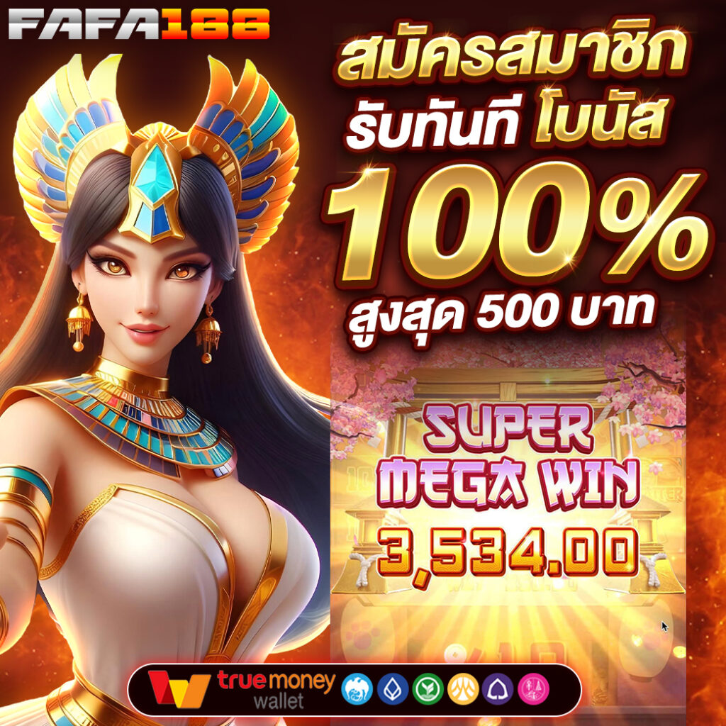 ผลบอลสดgoalin เว็บเดิมพันใหม่ล่าสุด สมัครง่าย จ่ายเต็มทุกบิล