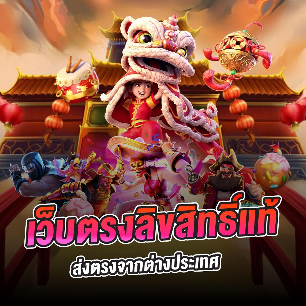 ผลบอลสดทุกลีกวันนี้ เว็บตรง แทงบอลง่าย จบครบในคลิกเดียว