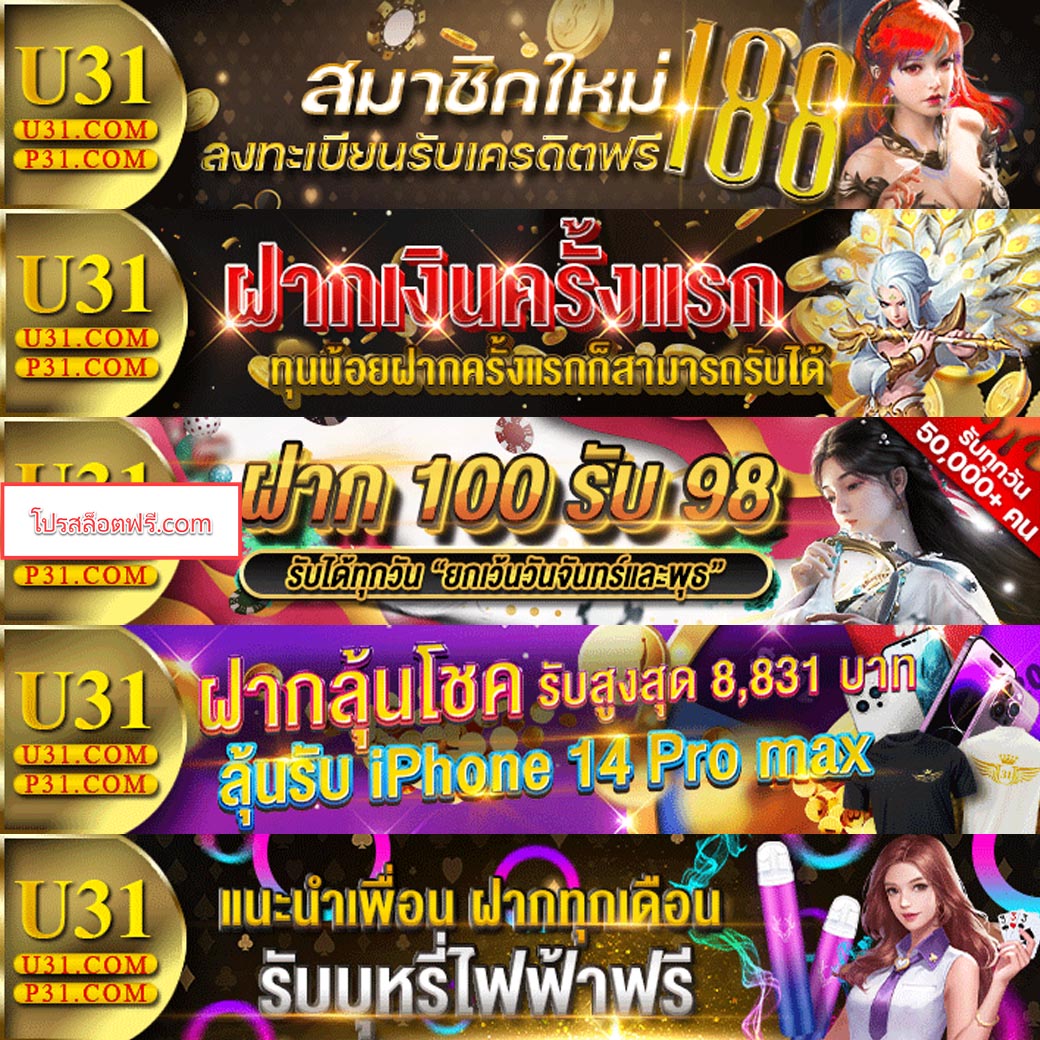 ผลบอลสดวันนี้ 888 แทงง่าย จบไว พร้อมโบนัสมากมาย