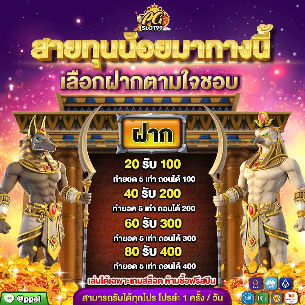 ผลบอลสดวันนี้ บ้านผลบอล ดูสดฟรี พุ่งแรงที่สุดในไทย
