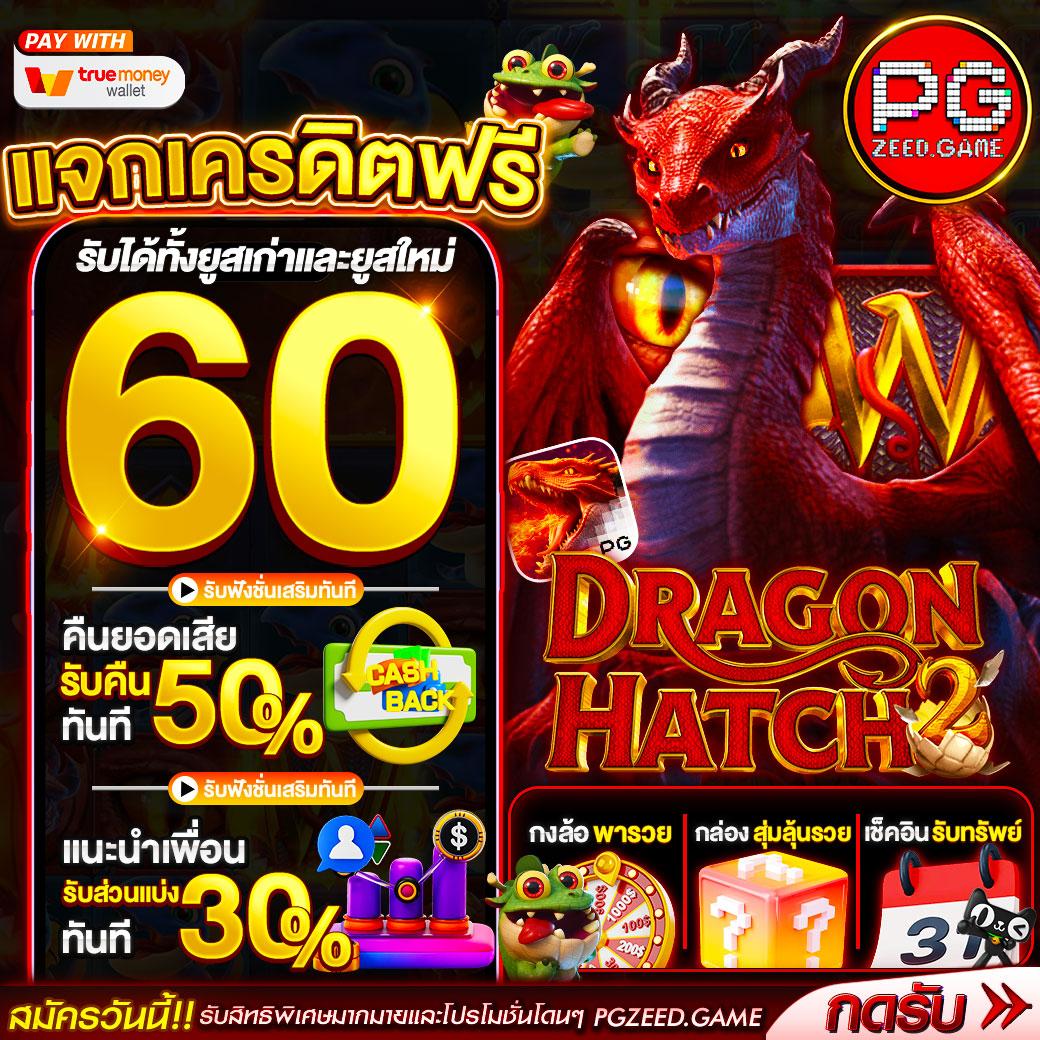 ผลบอลสำรอง1 มาตรฐานเกมใหม่ล่าสุดพร้อมโบนัสสุดคุ้ม